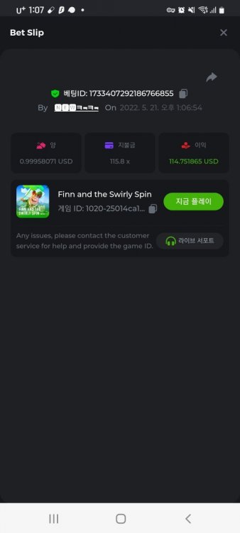 스크린샷_20220521-130708_Chrome.jpg