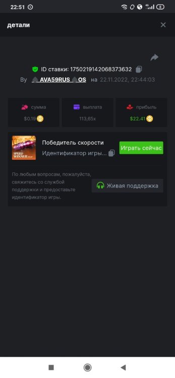 Screenshot_2022-11-22-22-51-36-658_com.brave.browser.jpg