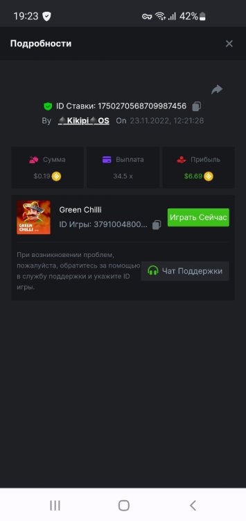 Screenshot_20221123_192352_Chrome.jpg