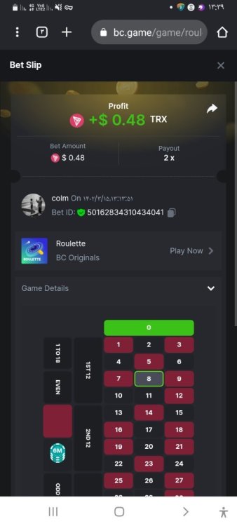 Screenshot_۲۰۲۳۰۶۰۵-۱۳۳۹۲۸_Chrome.jpg