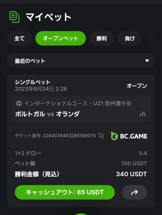 Screenshot_20230624_022630_Internet.jpg