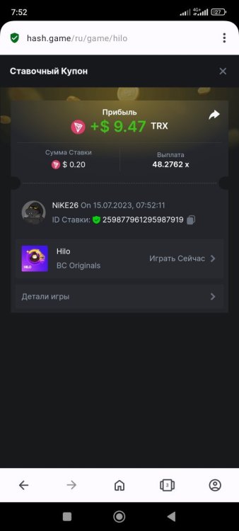 Screenshot_2023-07-15-07-52-29-725_com.opera.browser.jpg