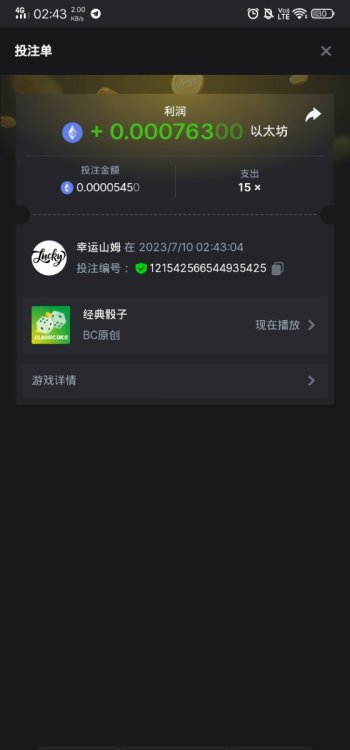 Screenshot_20230710_024317.jpg