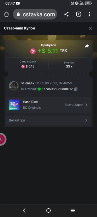 Screenshot_2023-08-09-07-47-06-422.jpg