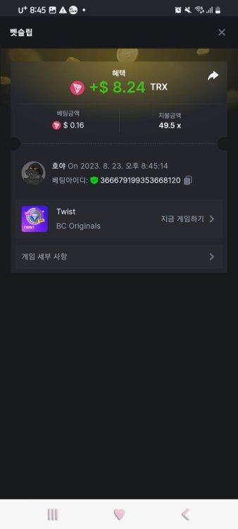 Screenshot_20230823_204519_Chrome.jpg